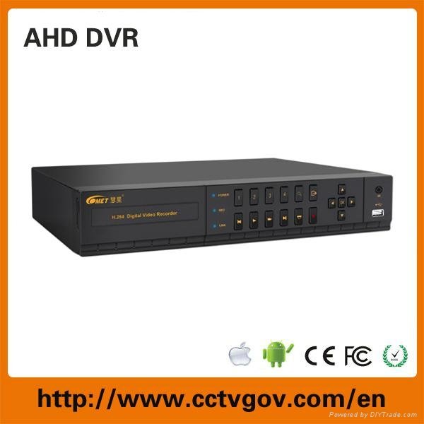 Comet 1280*720P CCTV Analog System Camera and DVR 8CH CCTV AHD Kit 2