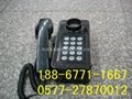 KTH108礦用本質安全型自動電話機 1