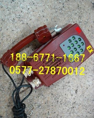 KTH108矿用本质安全型自动电话机 5