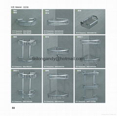 Aluminium shower basket