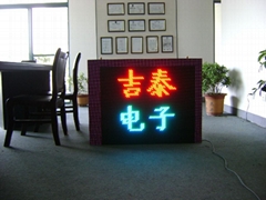 合肥吉泰電子通信設備有限公司 合肥吉泰電子通信設備有限公司