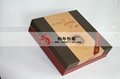 陝西紅酒精美禮盒設計包裝 2