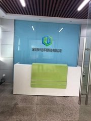深圳市巨星净化设备有限公司
