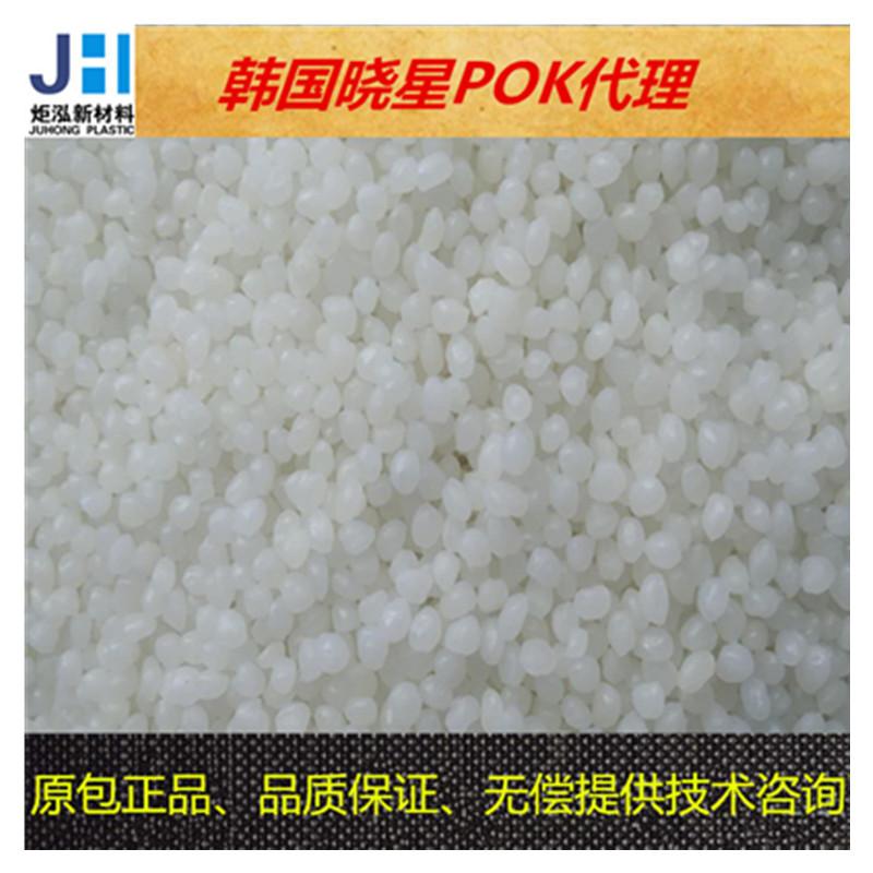 POKETONE 晓星POK耐汗M330A儿童手表表扣材料 2