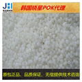 POKETONE 曉星POK耐汗M330A儿童手錶表扣材料 2