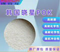 供應韓國曉星POK食品級M33
