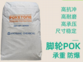 供应韩国晓星POK M33AG