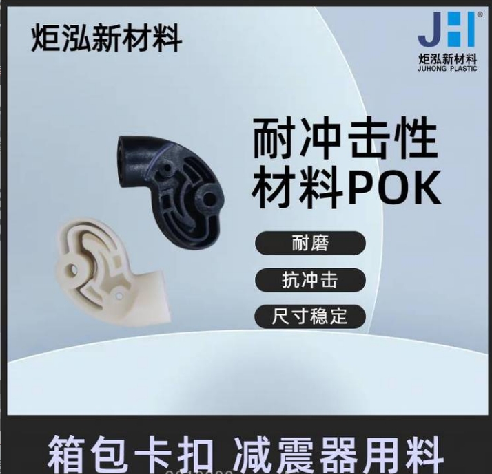供應韓國曉星POK M33AG6A 掃地機配件玻纖增強 耐磨  4