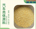 供应晓星POK 物流仓库专用传送带配件材料 M330A 耐磨 韧性好