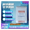 晓星POK低噪音M330A 吸