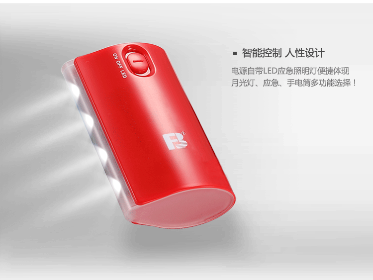 5000毫安手机移动电源 2