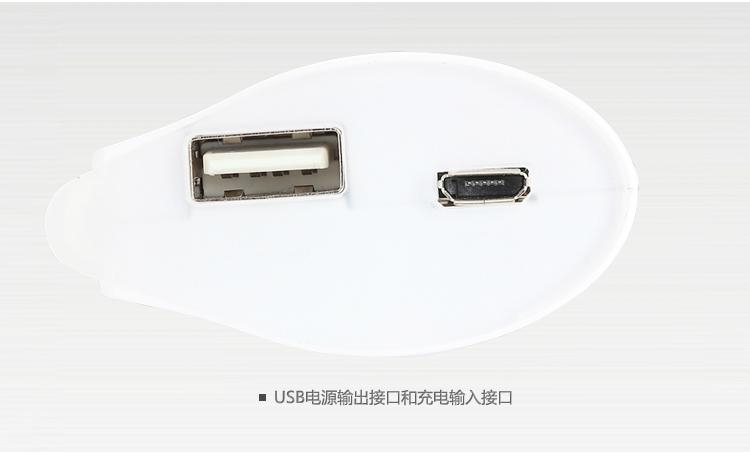 5000毫安手机移动电源 4