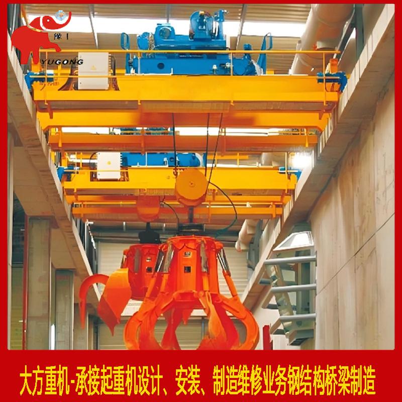 Garbage grab crane 2