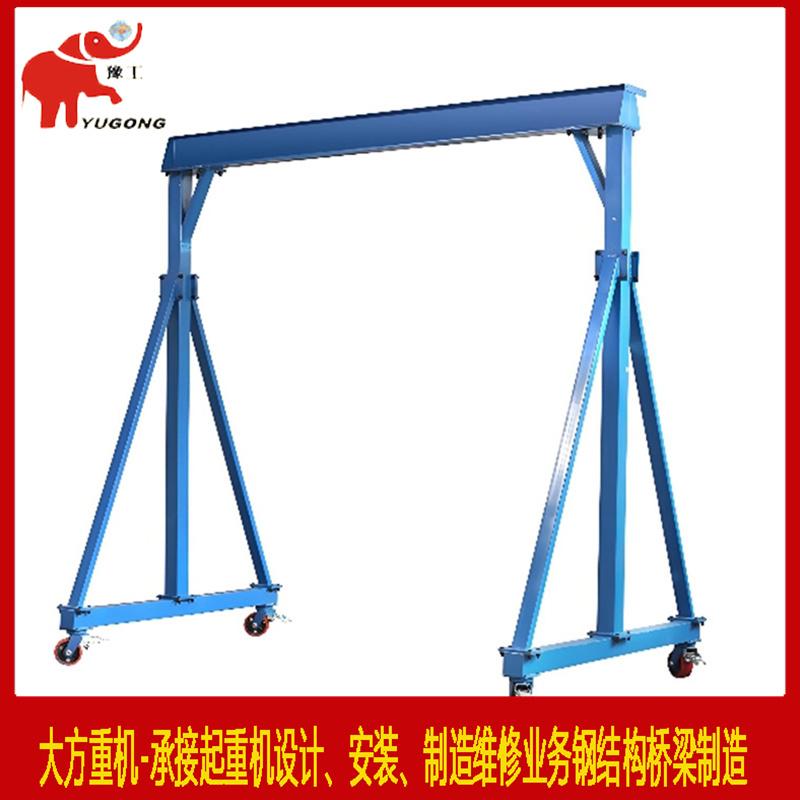 移動式龍門起重機 3