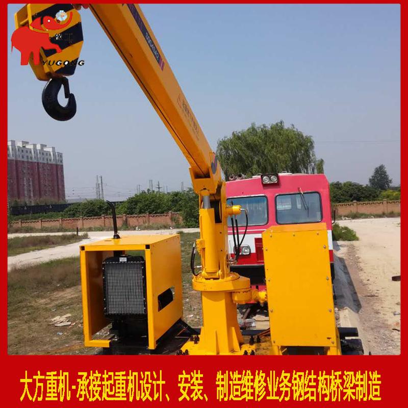 T型铁路收轨车火车维修收轨起重机 4