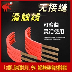 Single beam crane power supply no seam sliding contact line hoist
