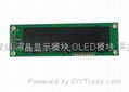 I2C serial OLED module 2