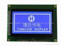 ST7920 controller lcd module