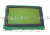 240128 blue mode lcd module 2