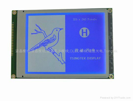 5.7 inch lcd module