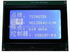 VP2001-01 graphic lcd module