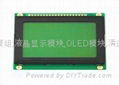 VP12864T graphic lcd module 2