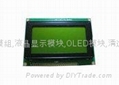 QH2001-01替代品