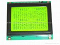 T6963C controller lcd module