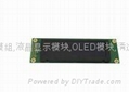 25664 OLED DISPLAY 