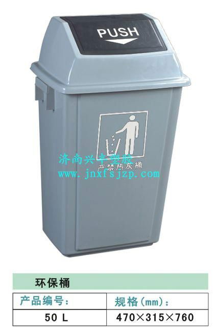 全新料抗氧化耐用240L垃圾桶 5