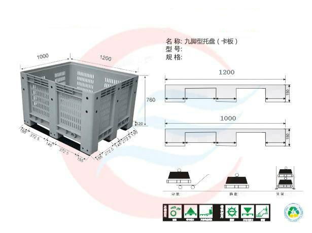 全新料1210帶蓋卡板箱 5