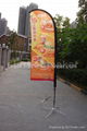 Tradeshow flying banner   Fair flag banner 