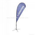 Promotional flying banner