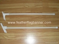 Wall flag banner