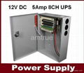  cctv ups,12VDC 5A 8ch cctv camera power supply with battery backup function