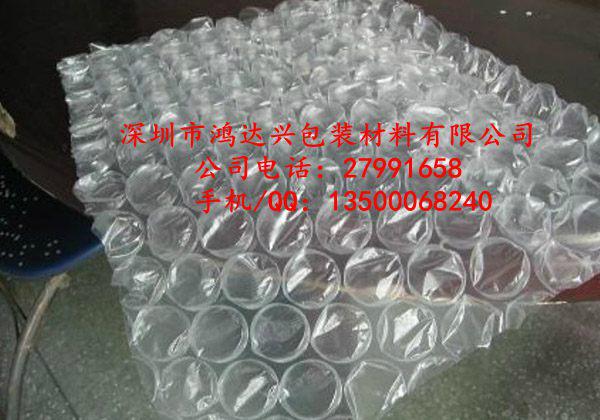 龍華氣泡袋 2