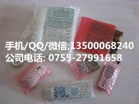 深圳羅湖氣泡袋 4