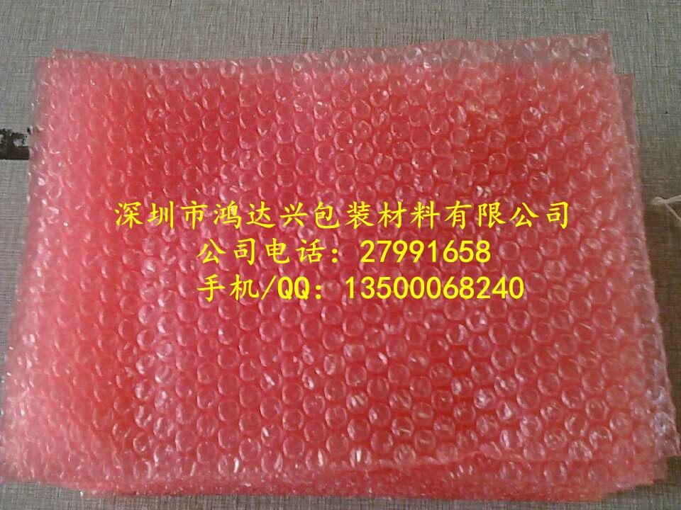 深圳羅湖氣泡袋 5