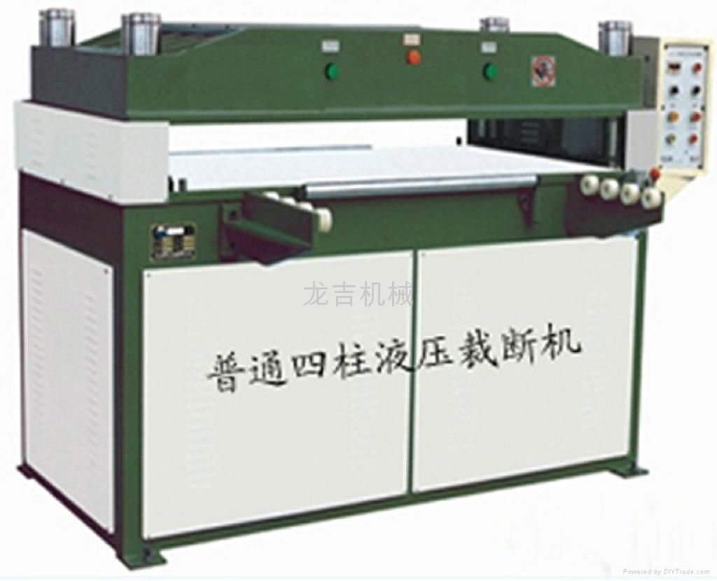 Four-column hydraulic plane cutting machine