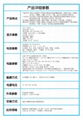 55寸教學觸摸一體機廠家低價批發 4