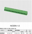 PCB昇降螺釘式接線端子 1