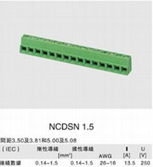 PCB升降螺钉式接线端子