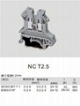 导轨式接线端子排 1