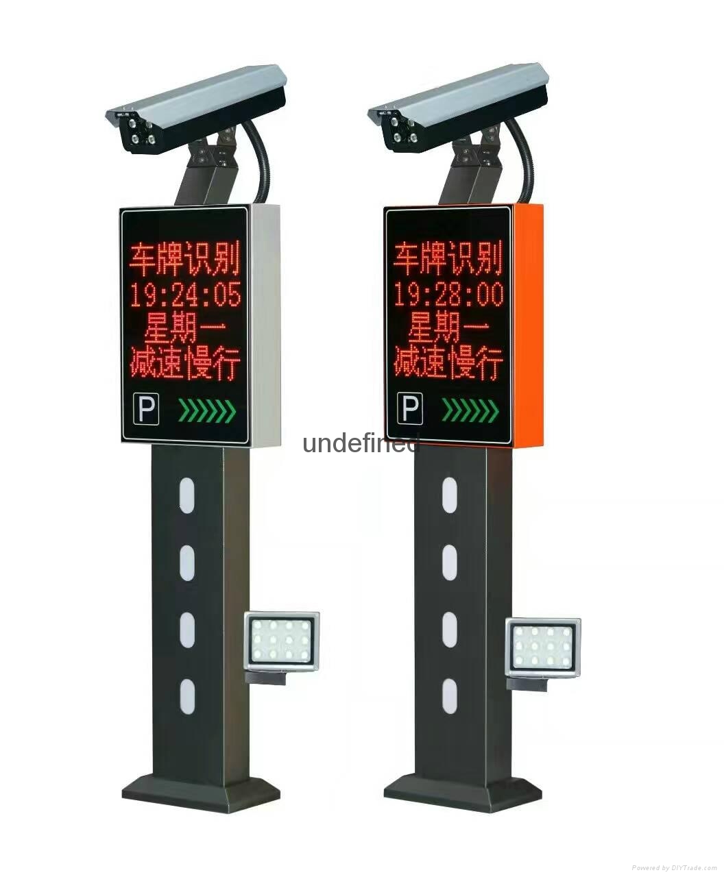 徐州车牌识别管理系统