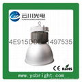 Industrial 150W LED High bay Lighting 1