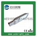 IP65 Waterproof 30W Solar LED Street Light 2