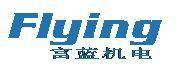 上海富藍機電設備有限公司