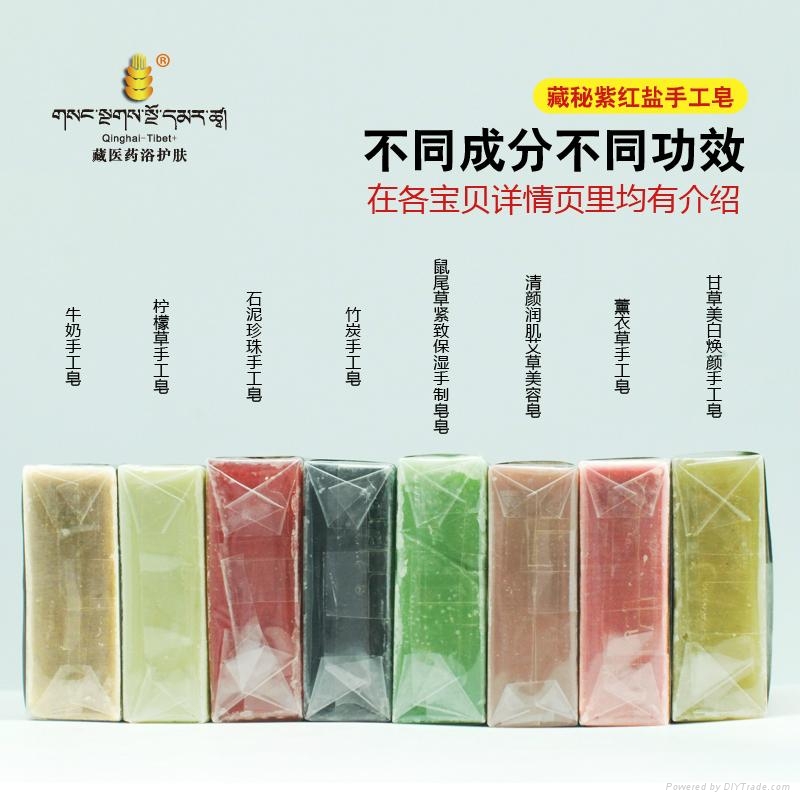 藏祕紫紅鹽祛黃提亮檸檬草手工皂 5