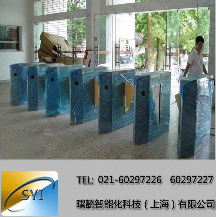 电子刷卡系统 3