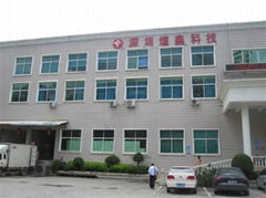 Shenzhen Xuan Xin Technology Development Company Limited